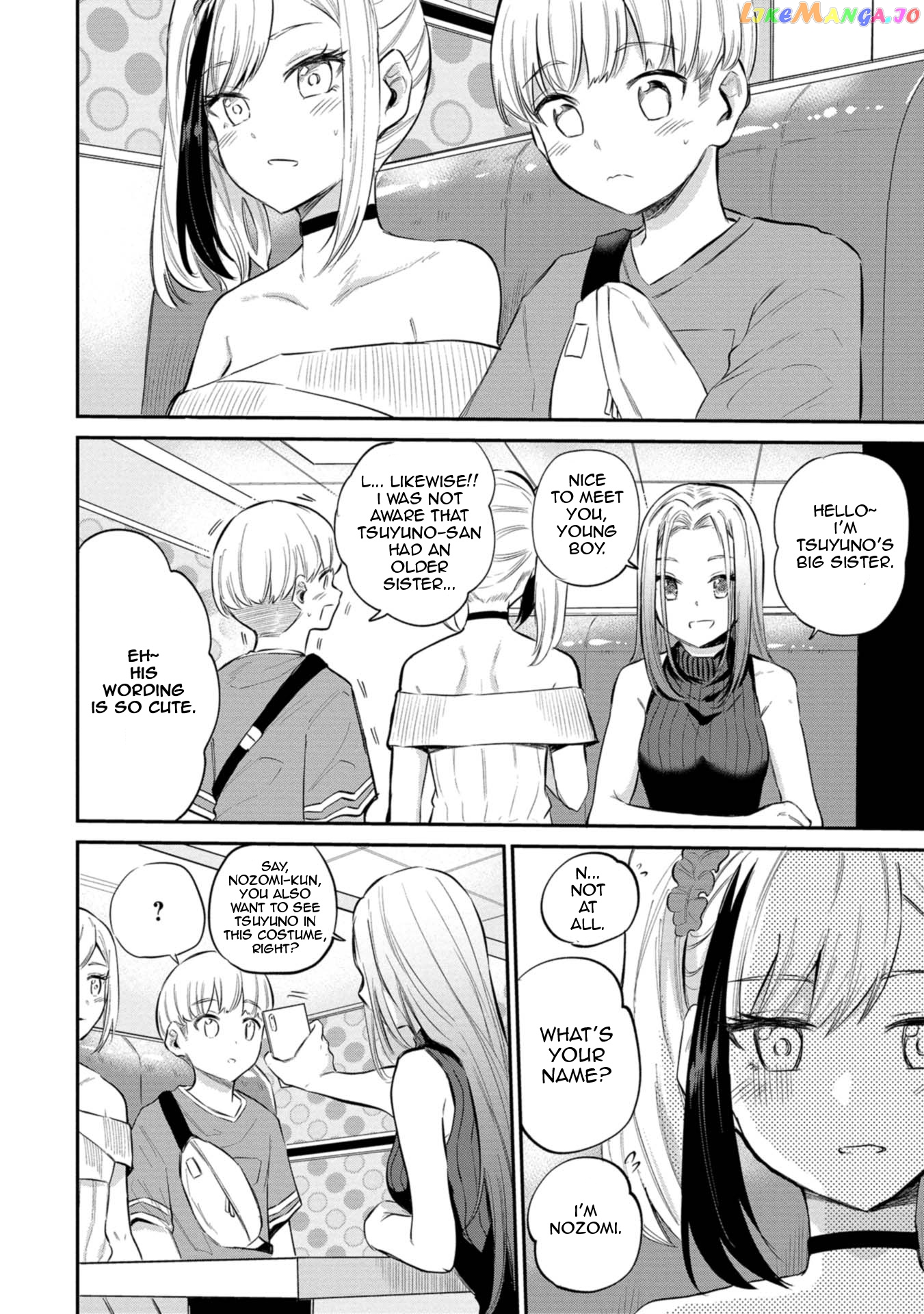 Misetagari No Tsuyuno-Chan chapter 25 - page 13