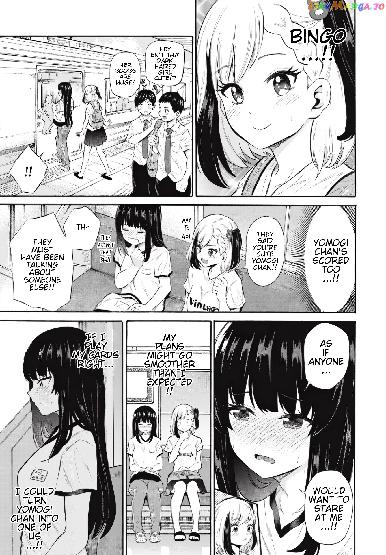 Misetagari No Tsuyuno-Chan chapter 7 - page 9