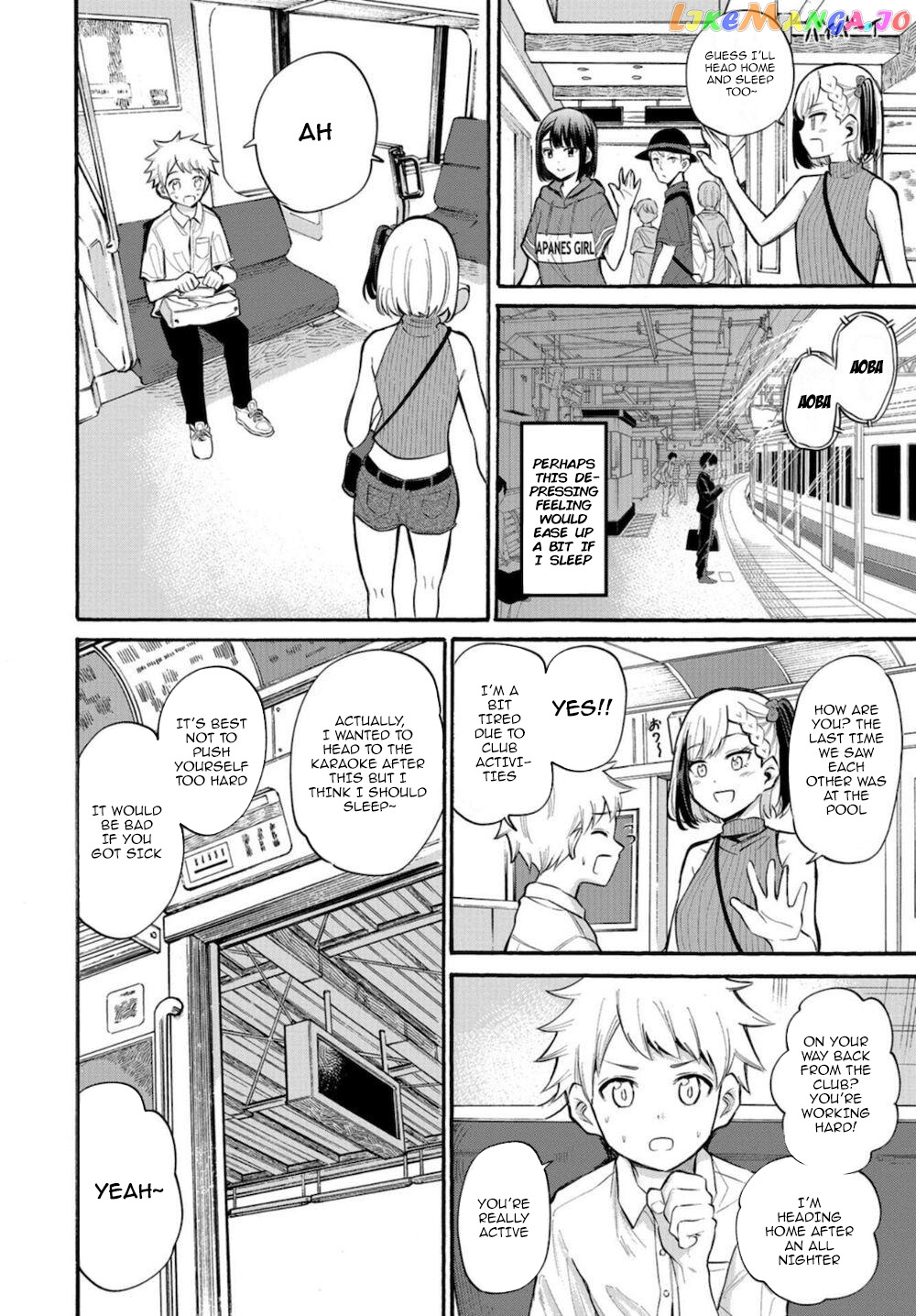 Misetagari No Tsuyuno-Chan chapter 15 - page 4