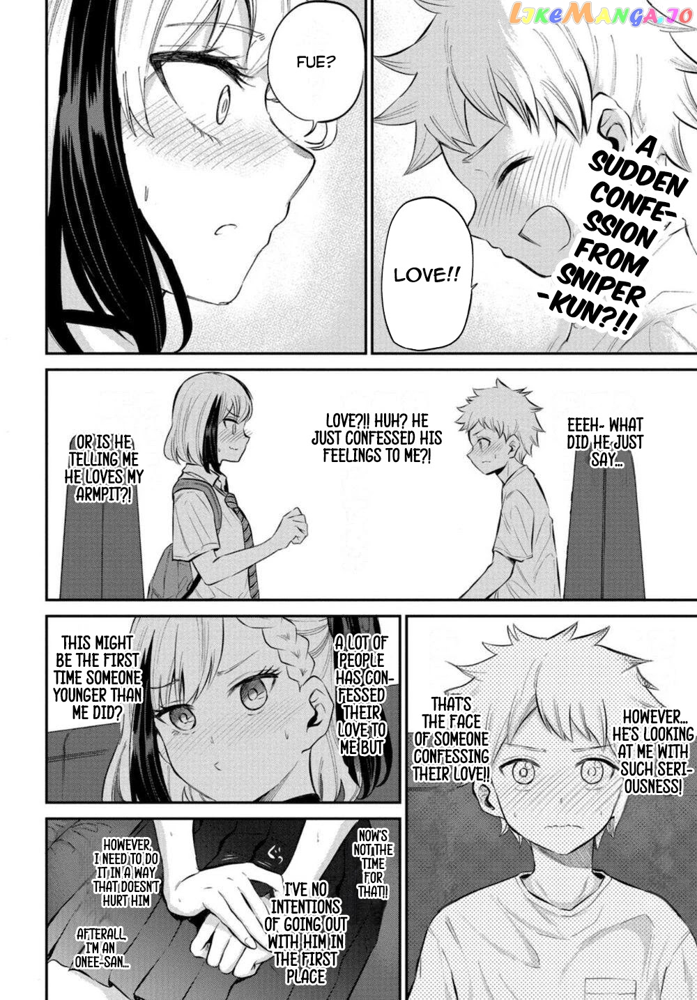 Misetagari No Tsuyuno-Chan chapter 17 - page 2