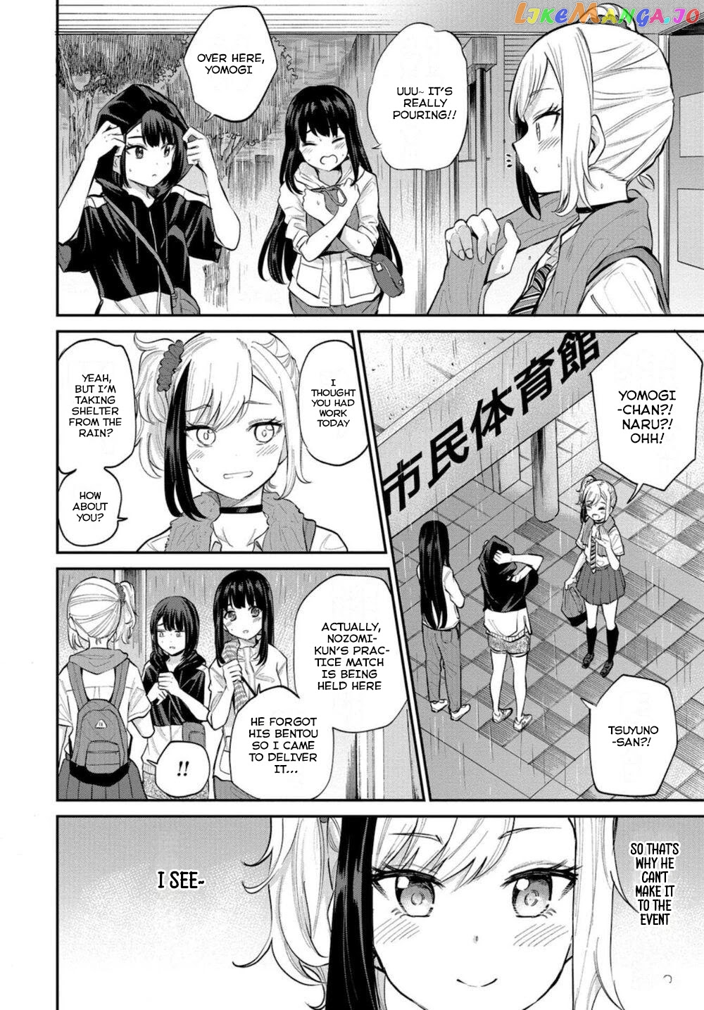 Misetagari No Tsuyuno-Chan chapter 17 - page 6