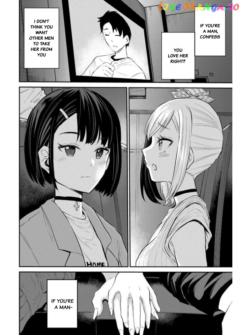 Misetagari No Tsuyuno-Chan chapter 20 - page 12