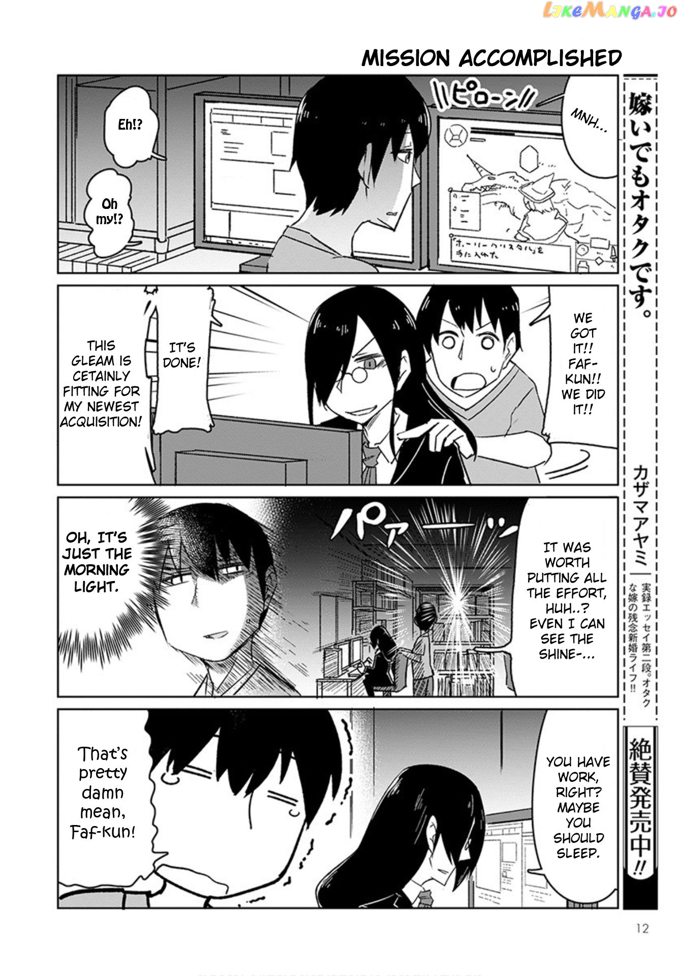 Kobayashi-san Chi no Maid Dragon: Okomorigurashi no Fafnir chapter 1 - page 10