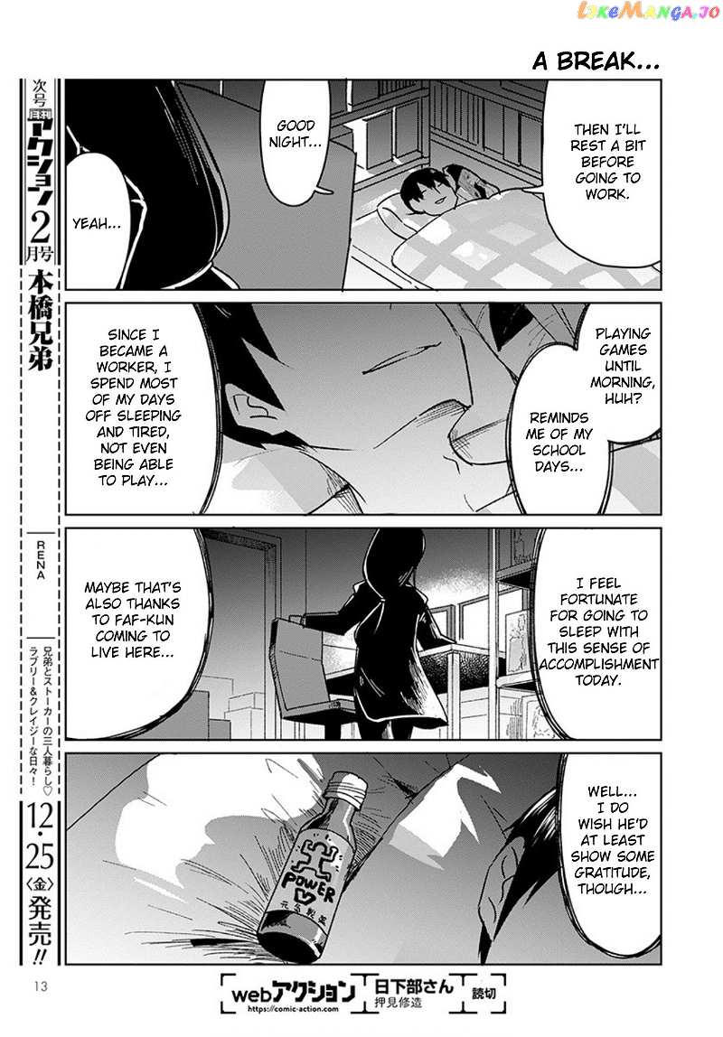 Kobayashi-san Chi no Maid Dragon: Okomorigurashi no Fafnir chapter 1 - page 11