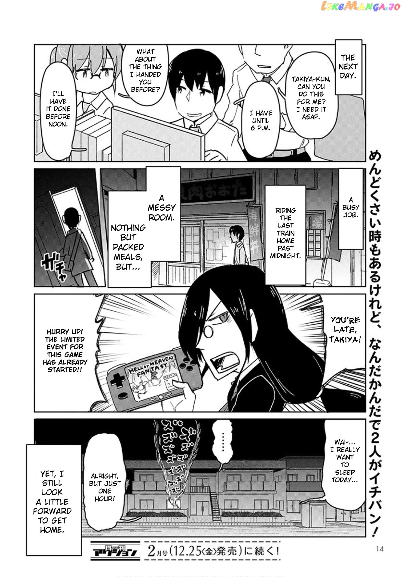 Kobayashi-san Chi no Maid Dragon: Okomorigurashi no Fafnir chapter 1 - page 12