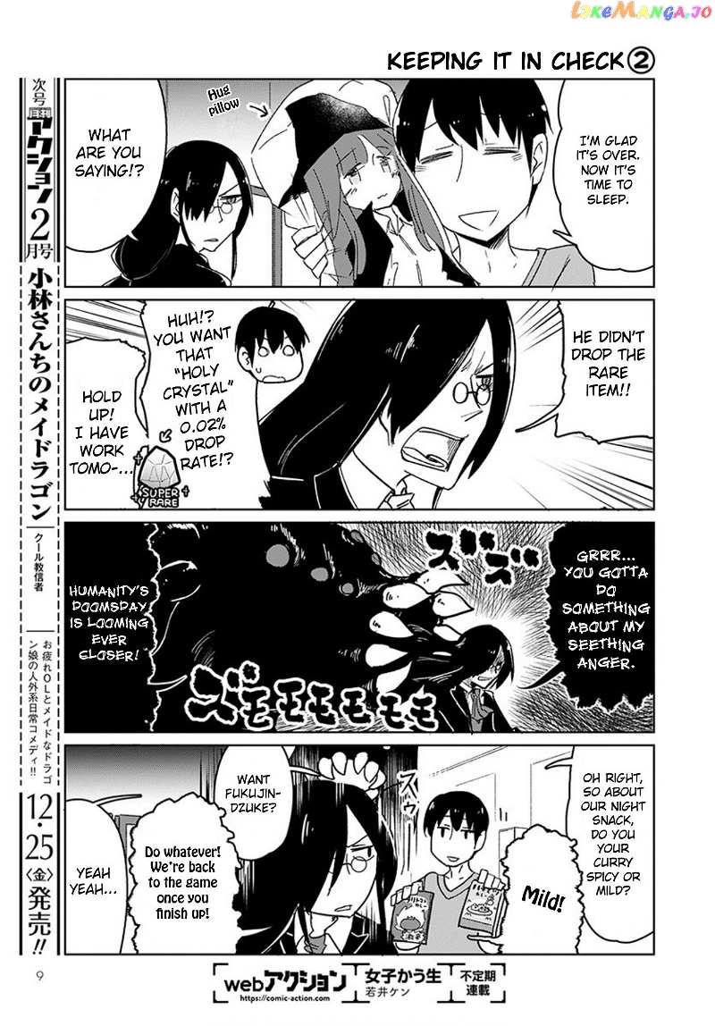 Kobayashi-san Chi no Maid Dragon: Okomorigurashi no Fafnir chapter 1 - page 7
