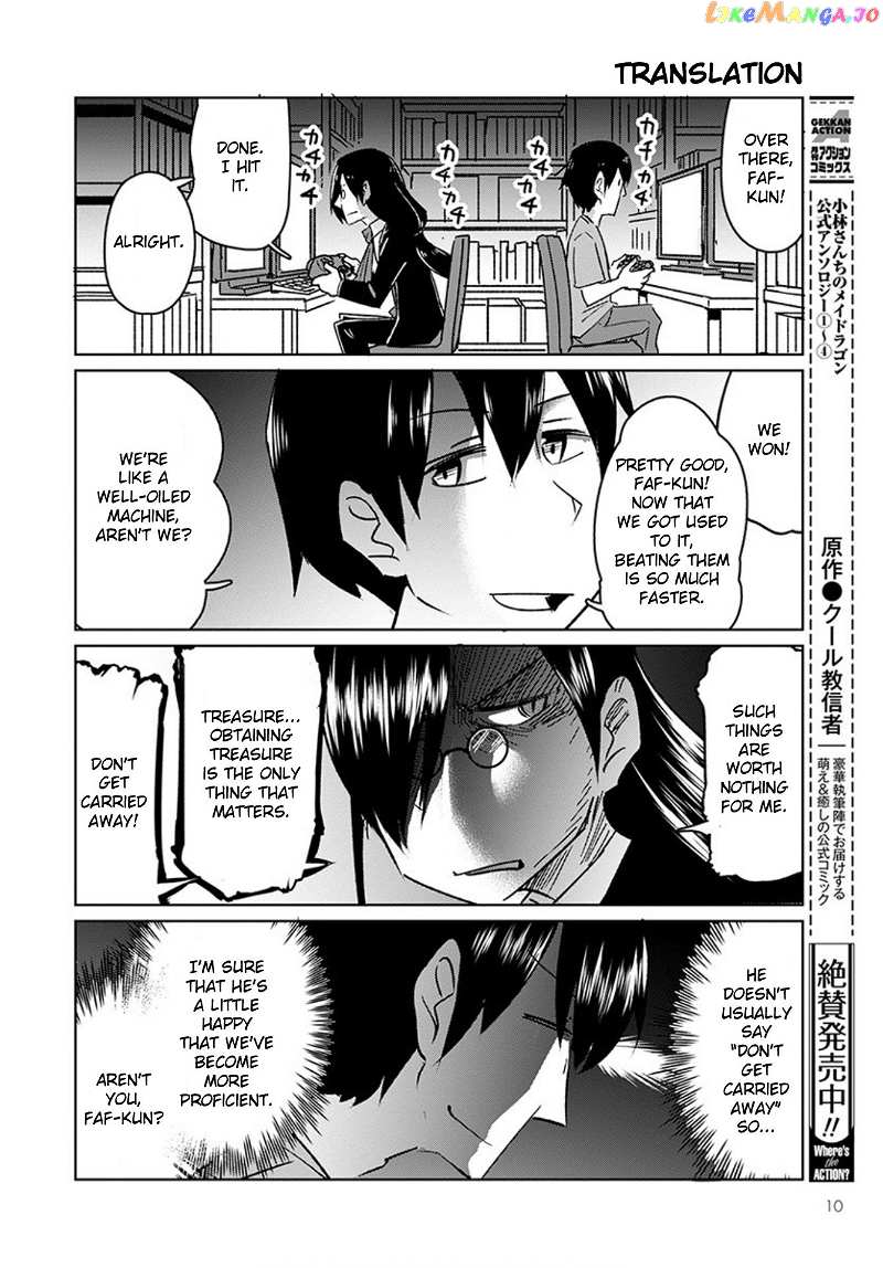 Kobayashi-san Chi no Maid Dragon: Okomorigurashi no Fafnir chapter 1 - page 8