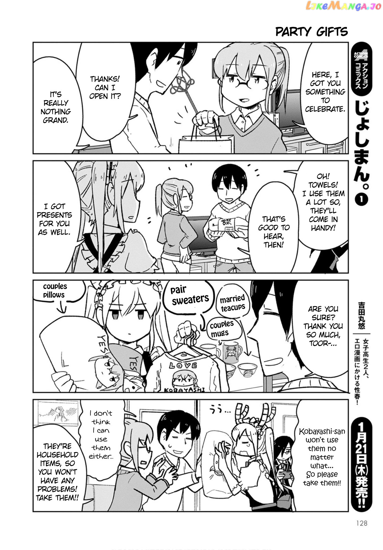 Kobayashi-san Chi no Maid Dragon: Okomorigurashi no Fafnir chapter 3 - page 4