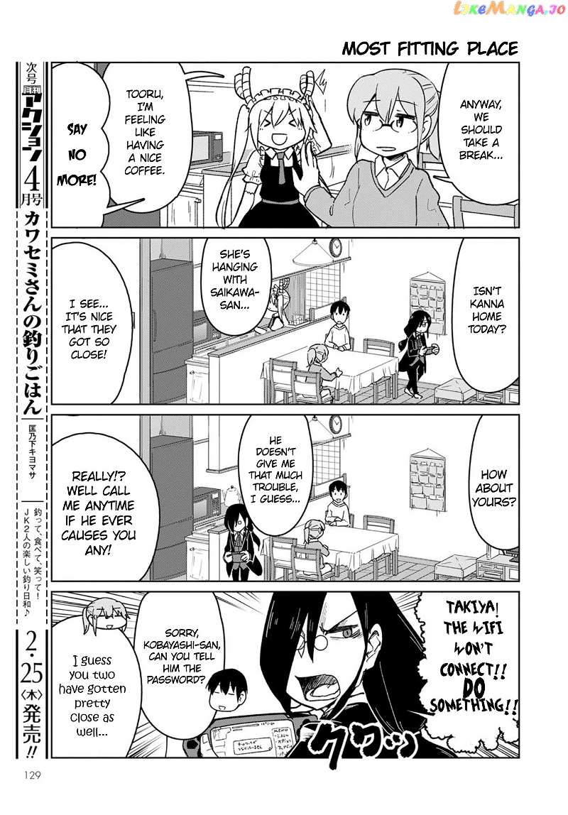 Kobayashi-san Chi no Maid Dragon: Okomorigurashi no Fafnir chapter 3 - page 5