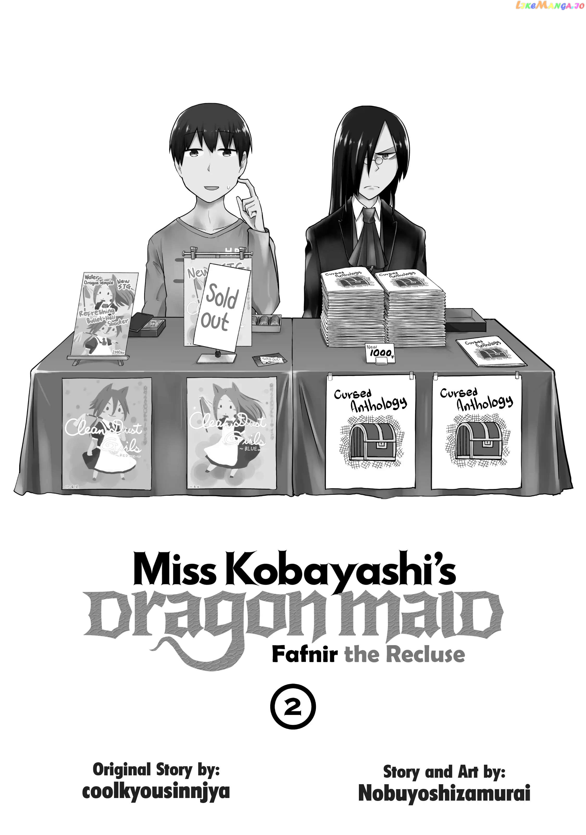 Kobayashi-san Chi no Maid Dragon: Okomorigurashi no Fafnir chapter 11 - page 2