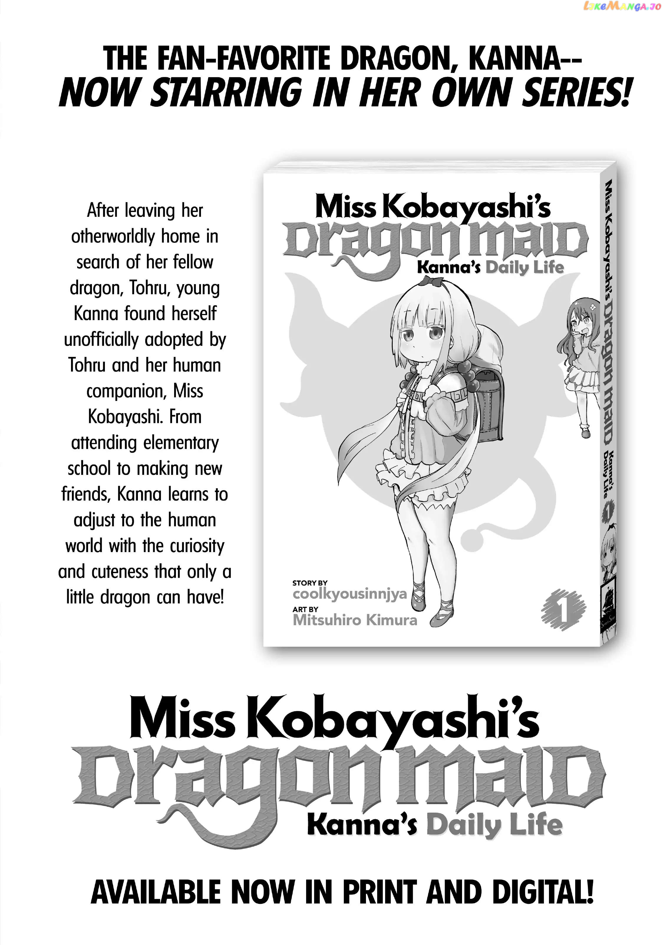 Kobayashi-san Chi no Maid Dragon: Okomorigurashi no Fafnir chapter 20.5 - page 6