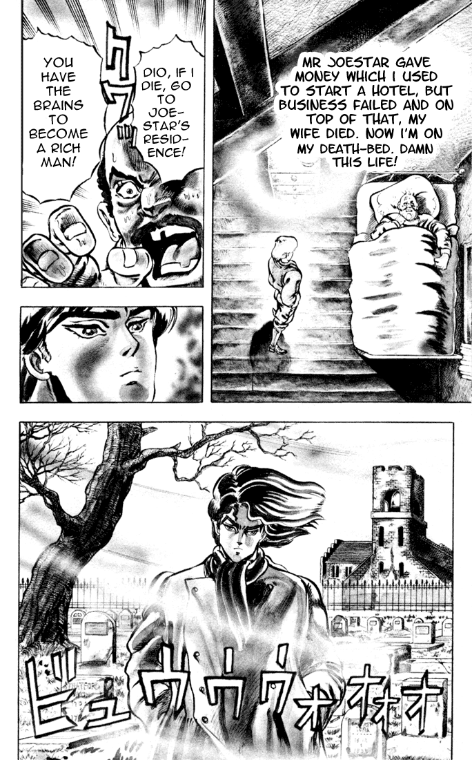 Jojo’s Bizarre Adventure Part 1 – Phantom Blood chapter 1 - page 17