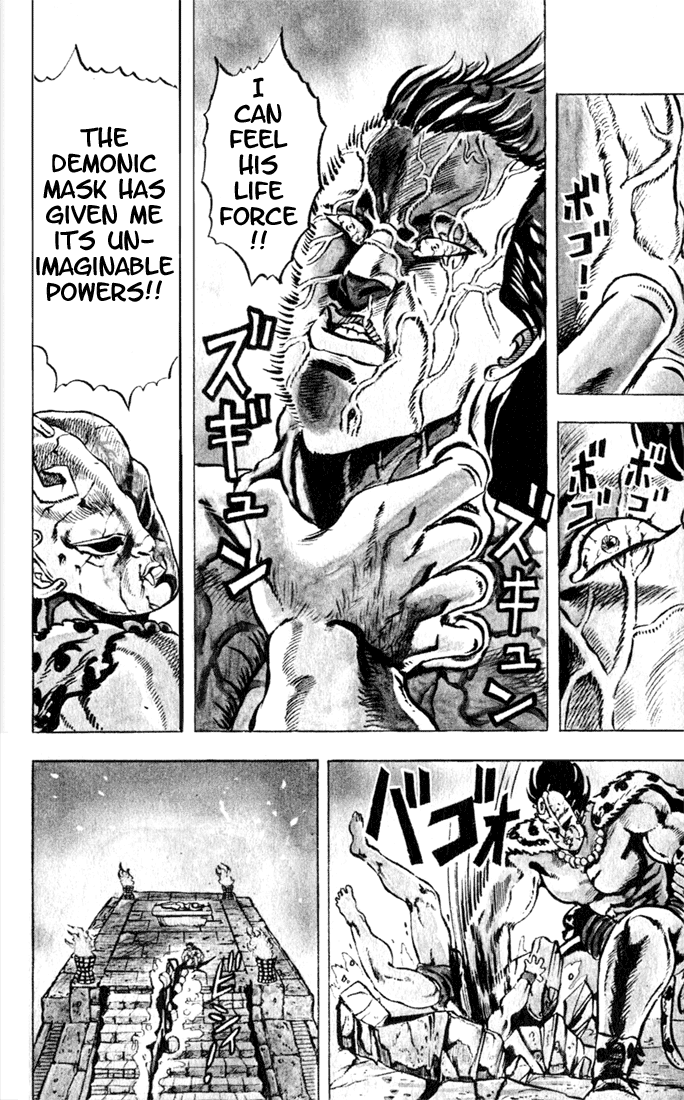 Jojo’s Bizarre Adventure Part 1 – Phantom Blood chapter 1 - page 7