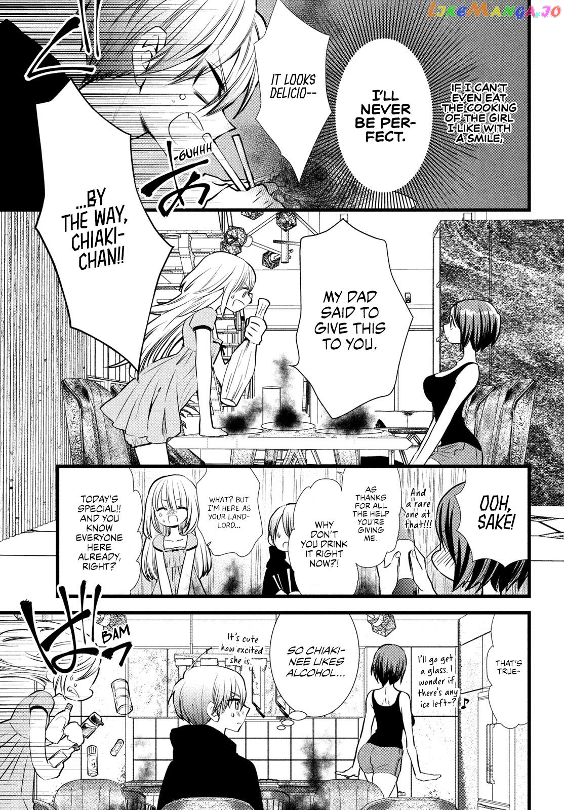 Kachime Ga Nai No Wa Ore Dake Ka! chapter 1 - page 31