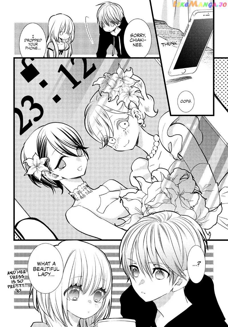 Kachime Ga Nai No Wa Ore Dake Ka! chapter 1 - page 36