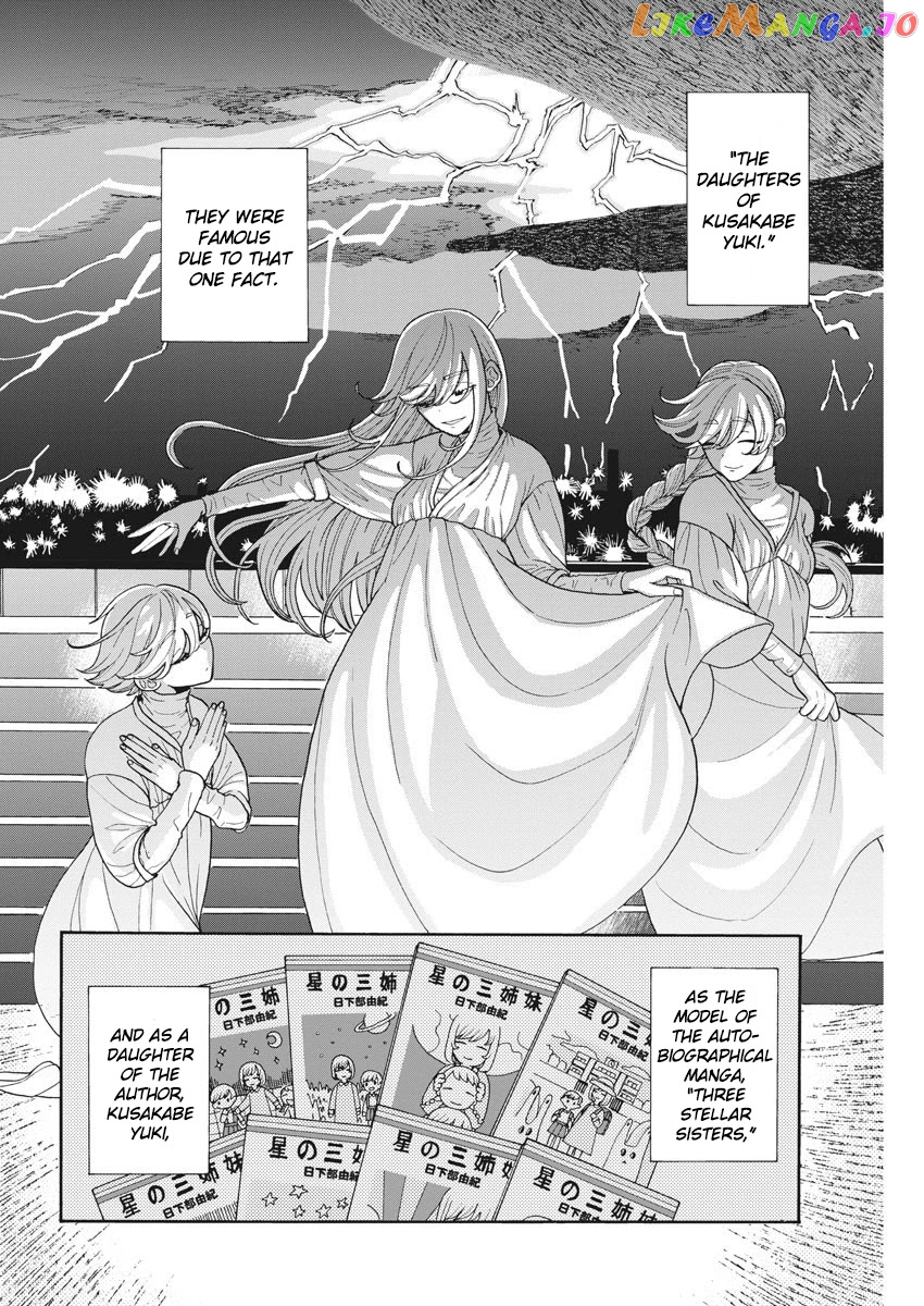 Oujougiwa No Imi O Shire! chapter 2 - page 10