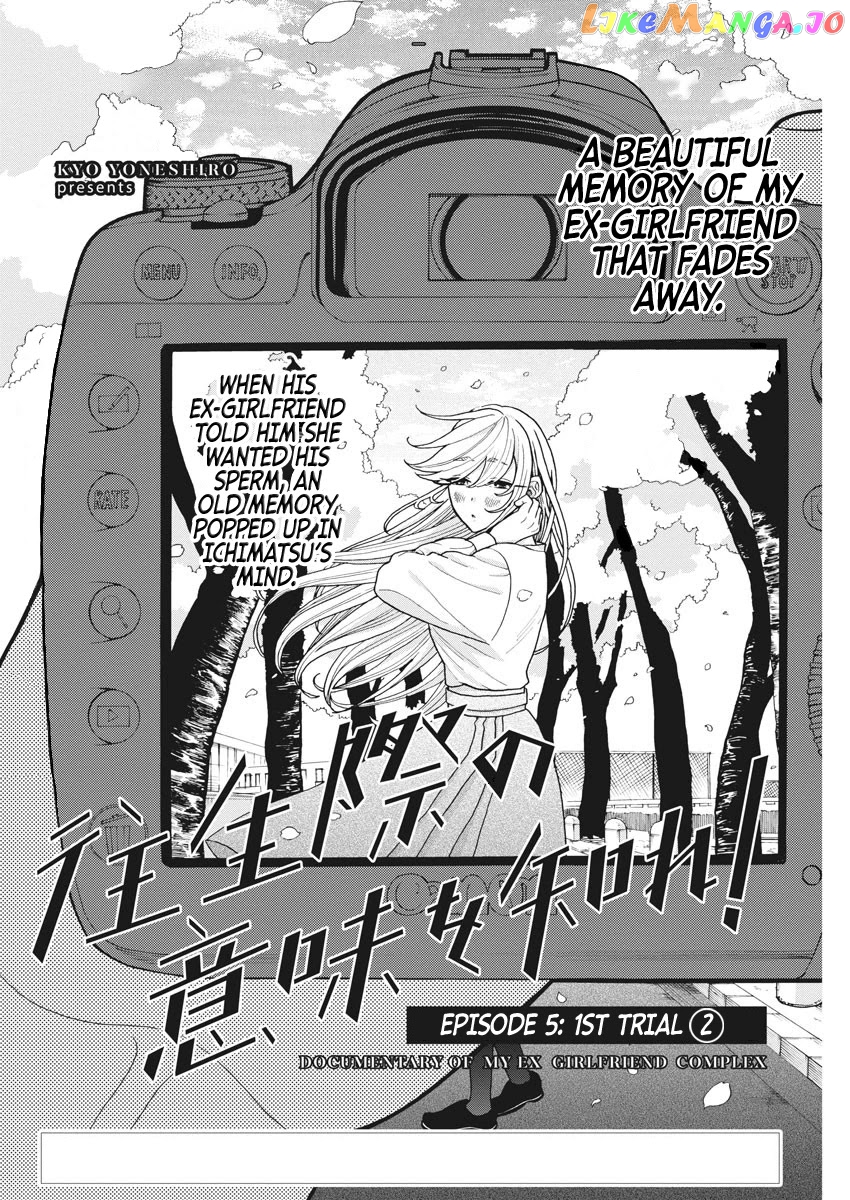 Oujougiwa No Imi O Shire! chapter 5 - page 4