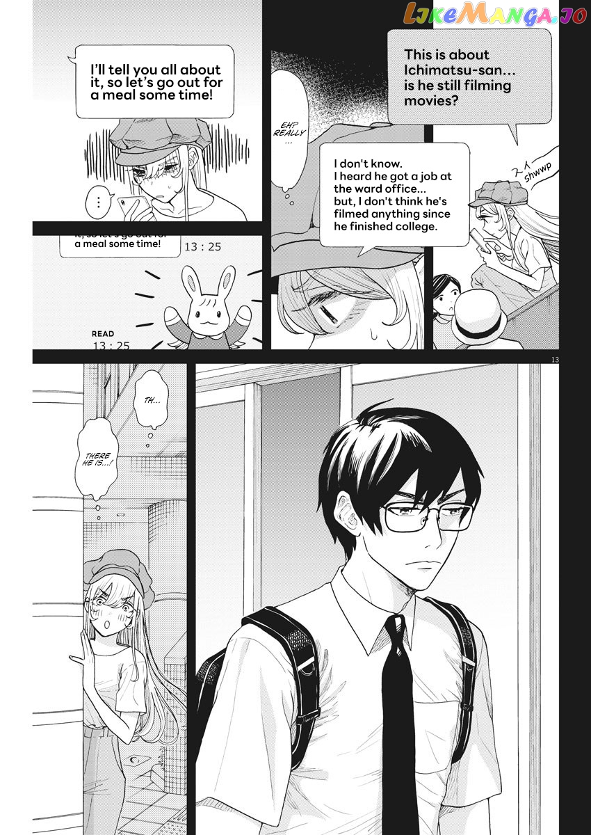 Oujougiwa No Imi O Shire! chapter 13 - page 14
