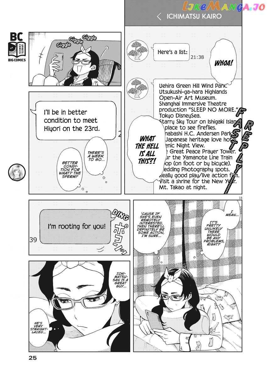 Oujougiwa No Imi O Shire! chapter 14 - page 16