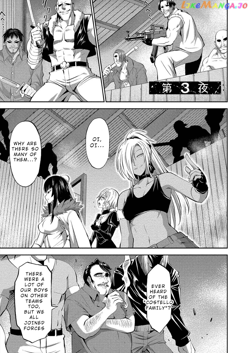 Satsuriku No Kuindeddo – 7-Ri No Onna Shikeishuu chapter 3 - page 1