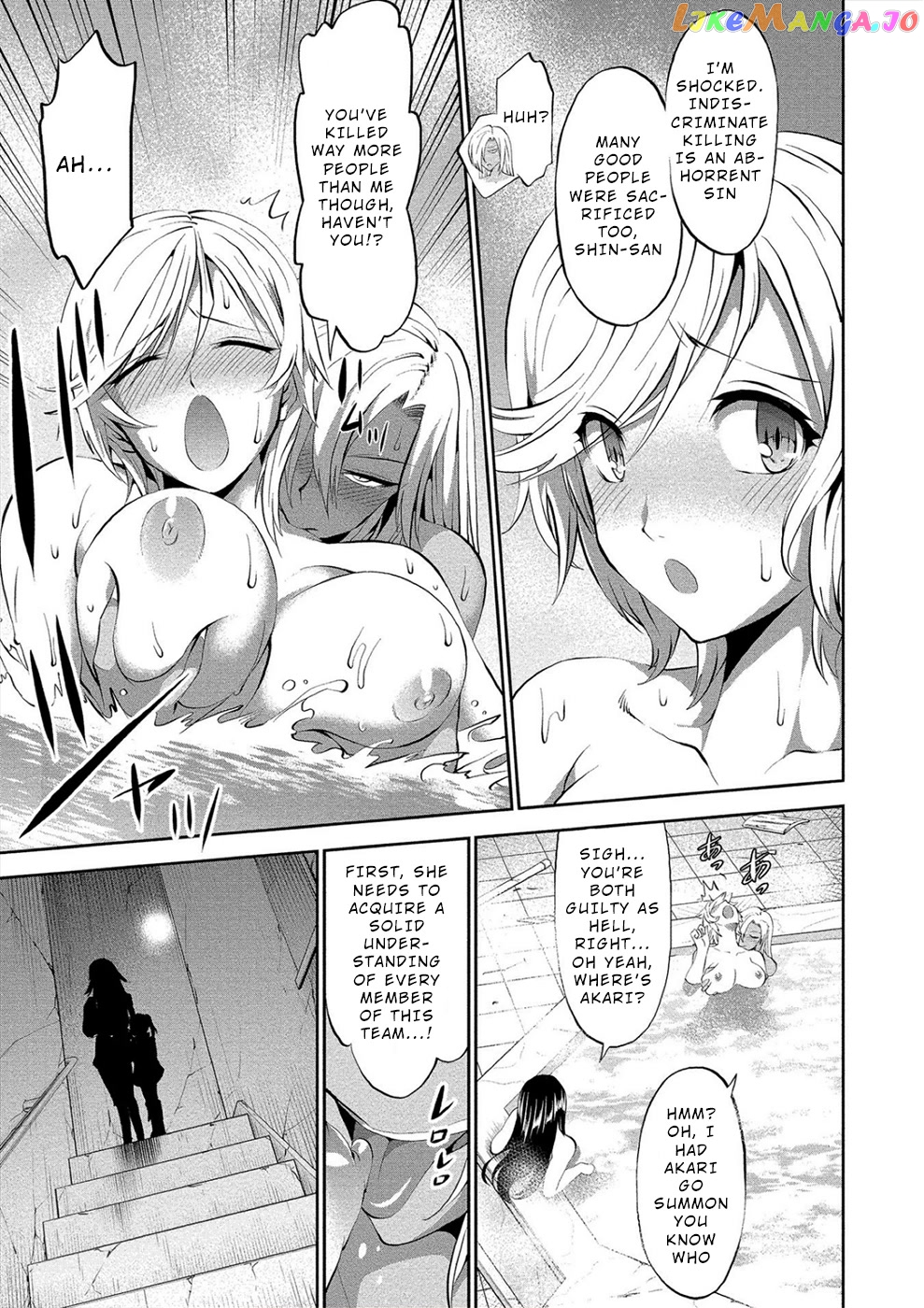 Satsuriku No Kuindeddo – 7-Ri No Onna Shikeishuu chapter 4 - page 7