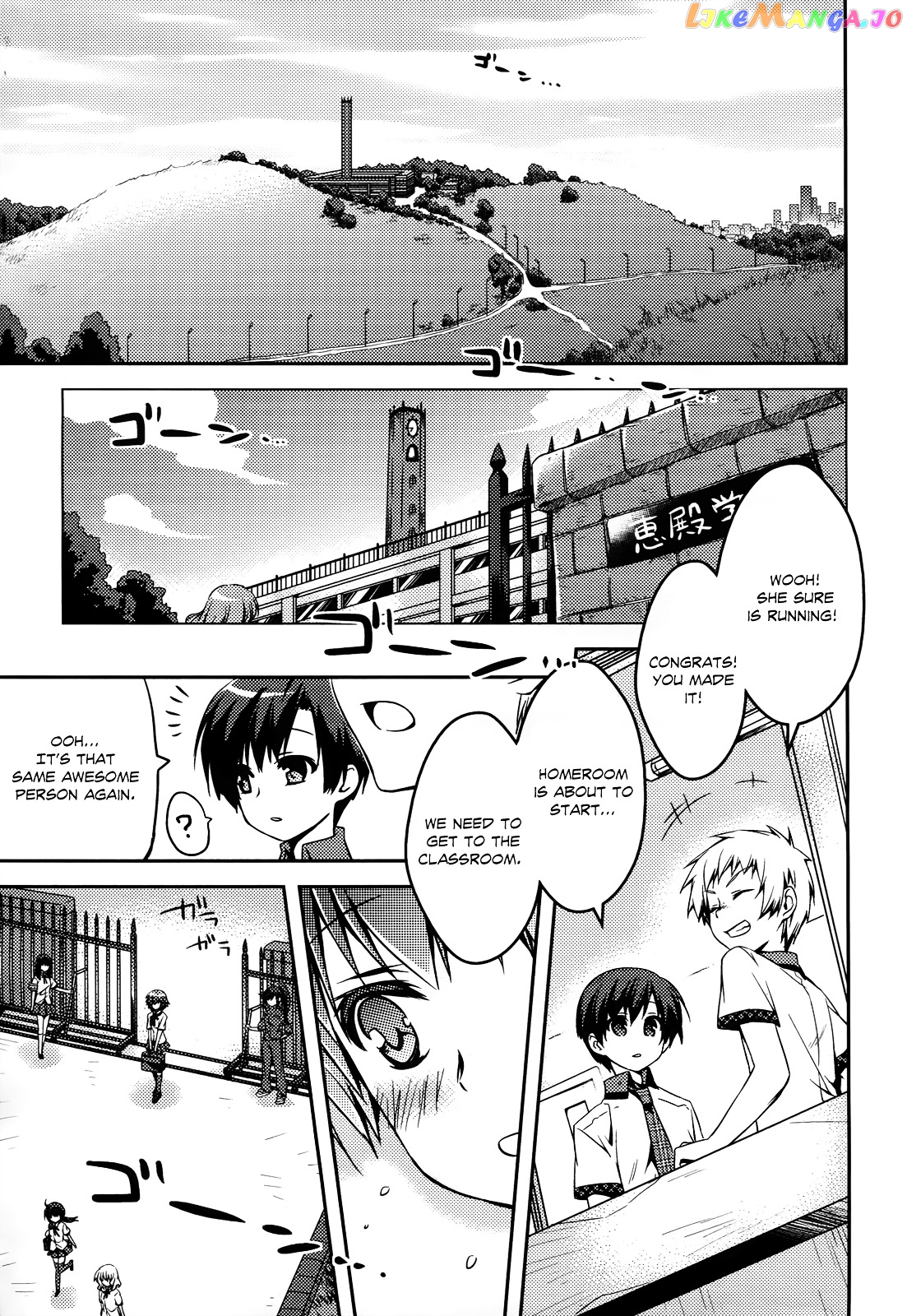 Shishunki na Adam chapter 1 - page 12