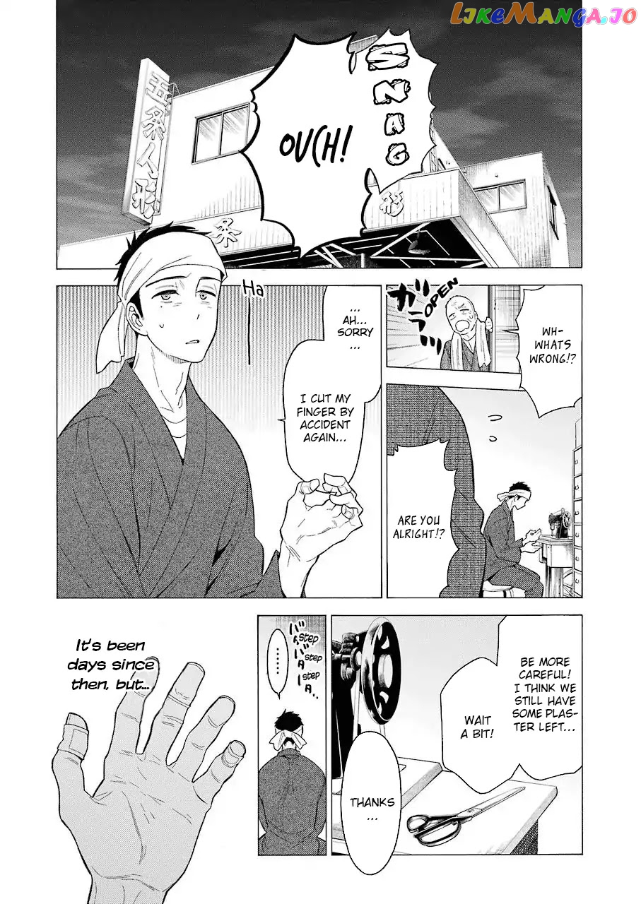 Sono Bisque Doll wa Koi wo suru chapter 1 - page 24