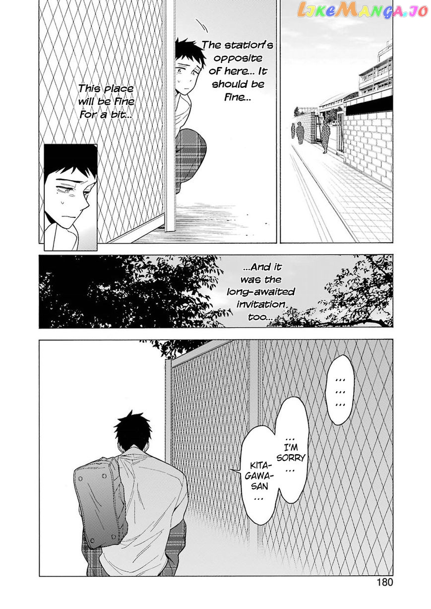 Sono Bisque Doll wa Koi wo suru chapter 5 - page 16