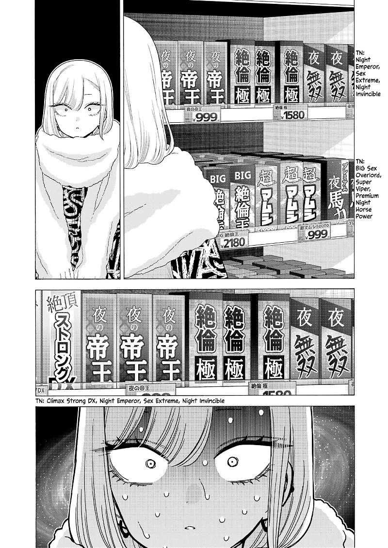 Sono Bisque Doll wa Koi wo suru chapter 74 - page 20