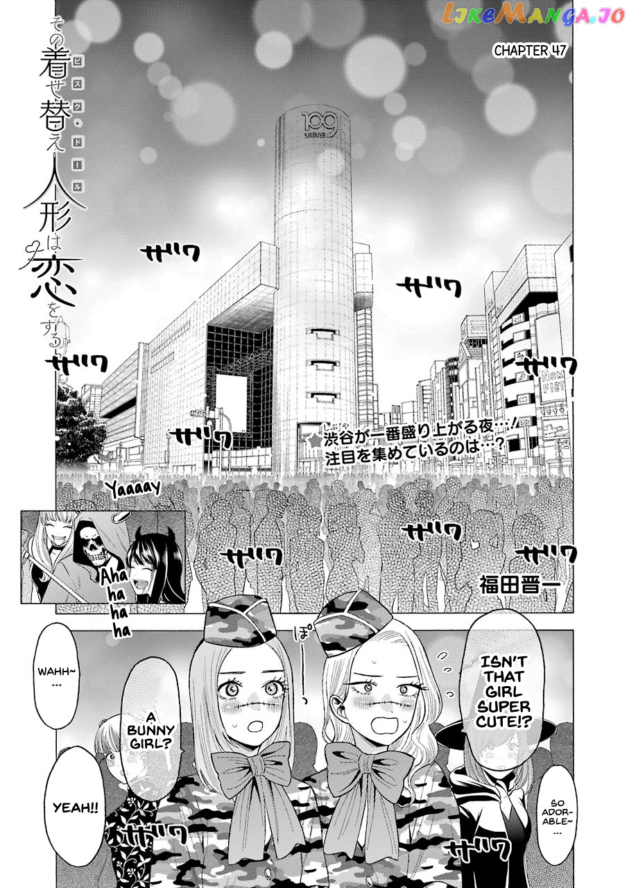 Sono Bisque Doll wa Koi wo suru chapter 47 - page 1