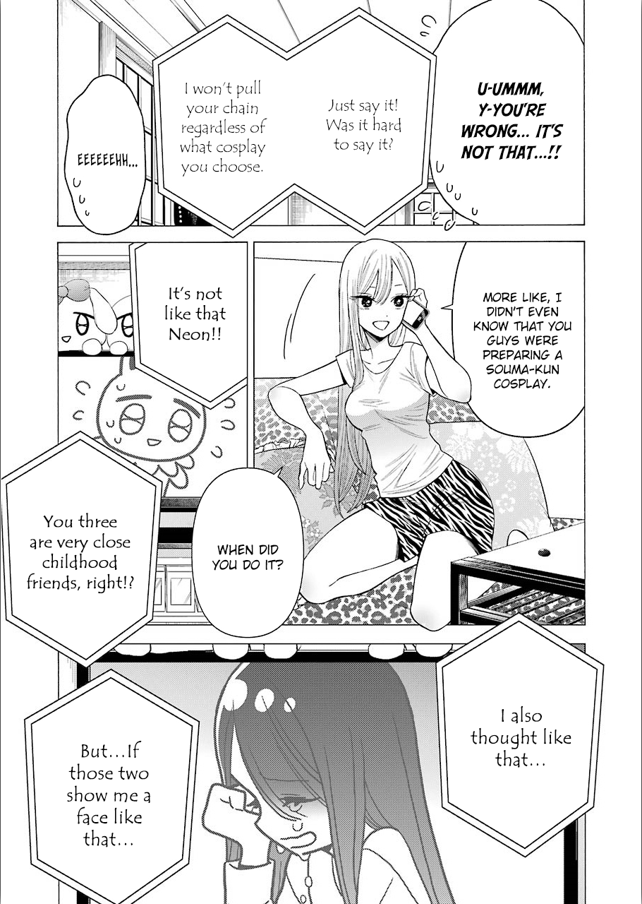 Sono Bisque Doll wa Koi wo suru chapter 30 - page 17