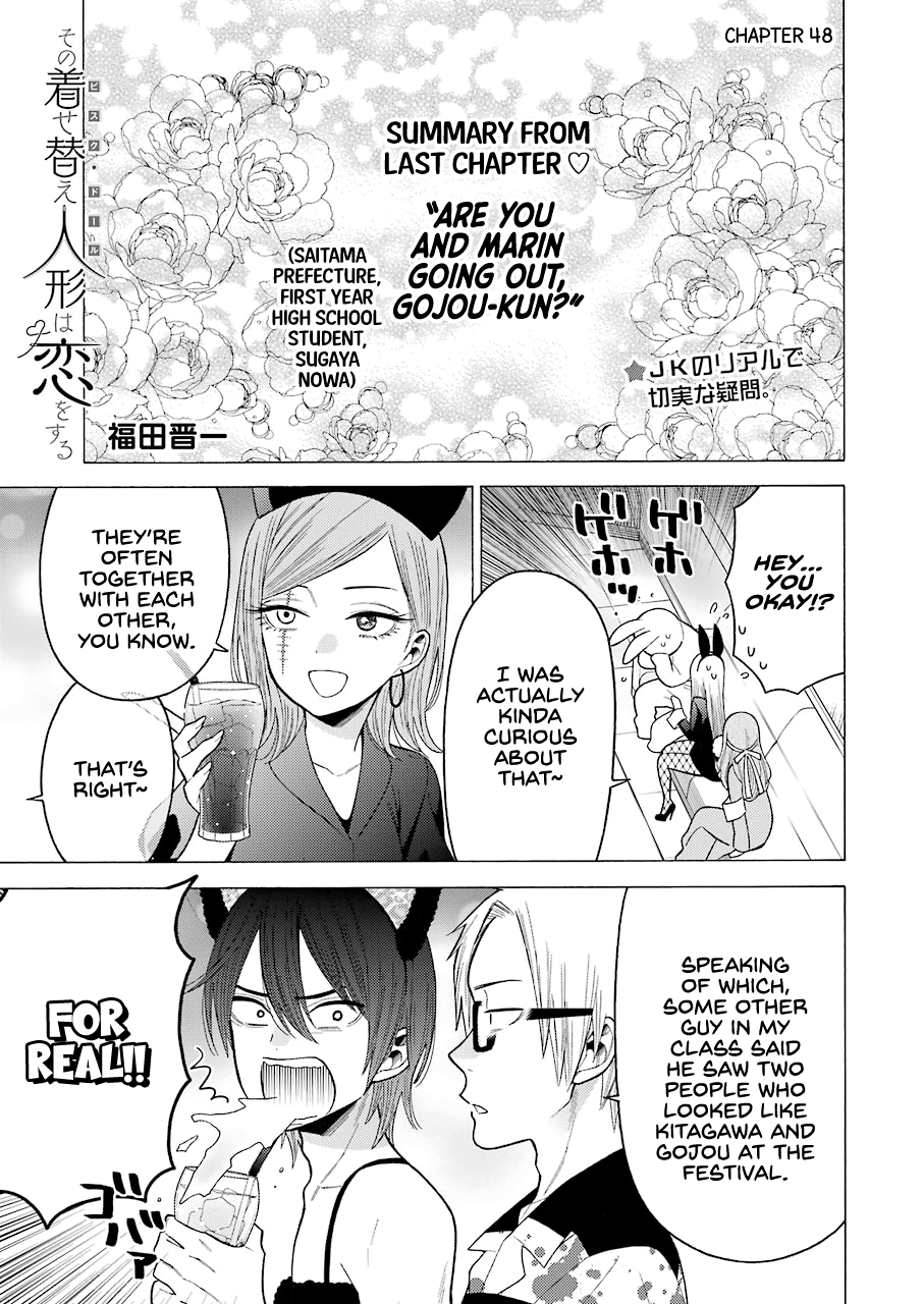 Sono Bisque Doll wa Koi wo suru chapter 48 - page 1