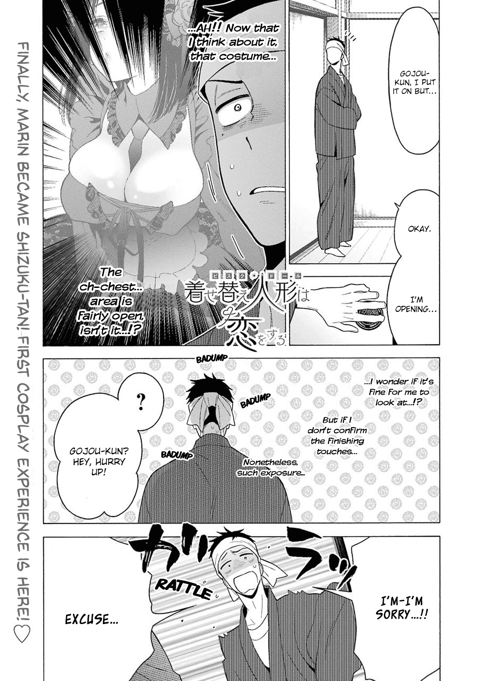 Sono Bisque Doll wa Koi wo suru chapter 11 - page 1