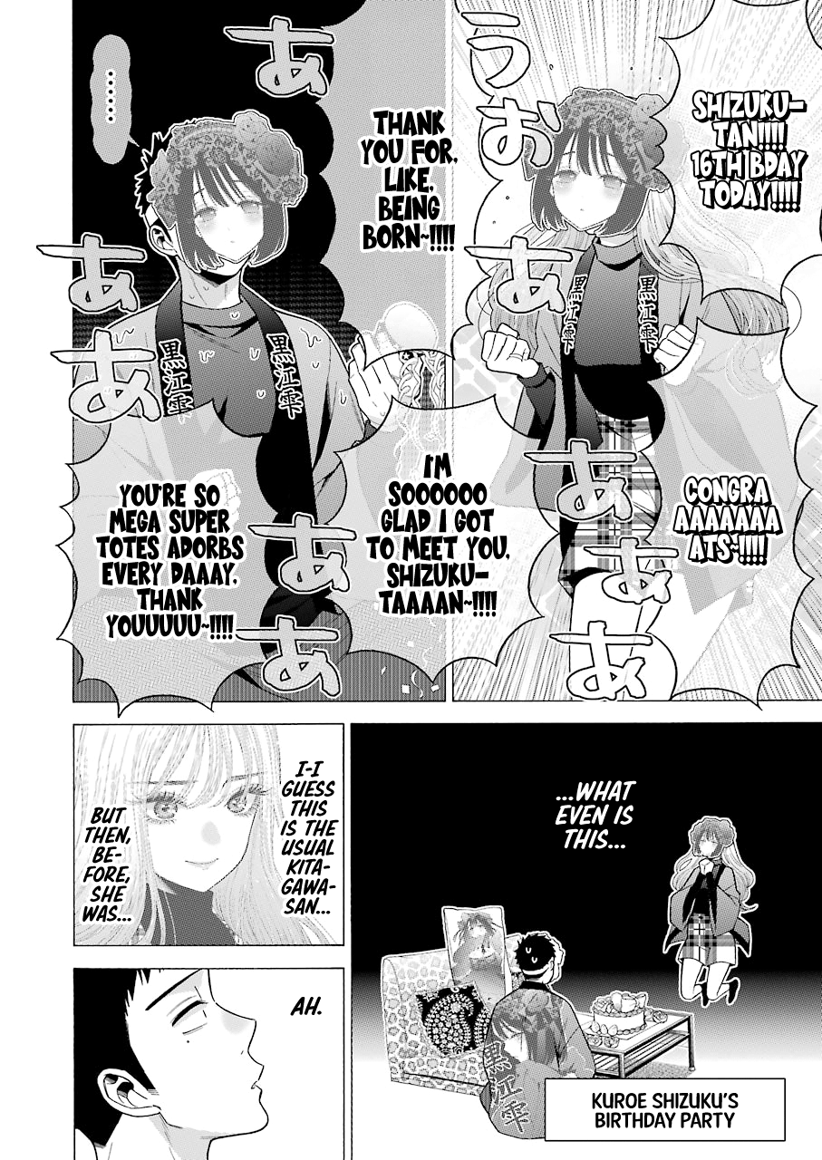 Sono Bisque Doll wa Koi wo suru chapter 50 - page 17