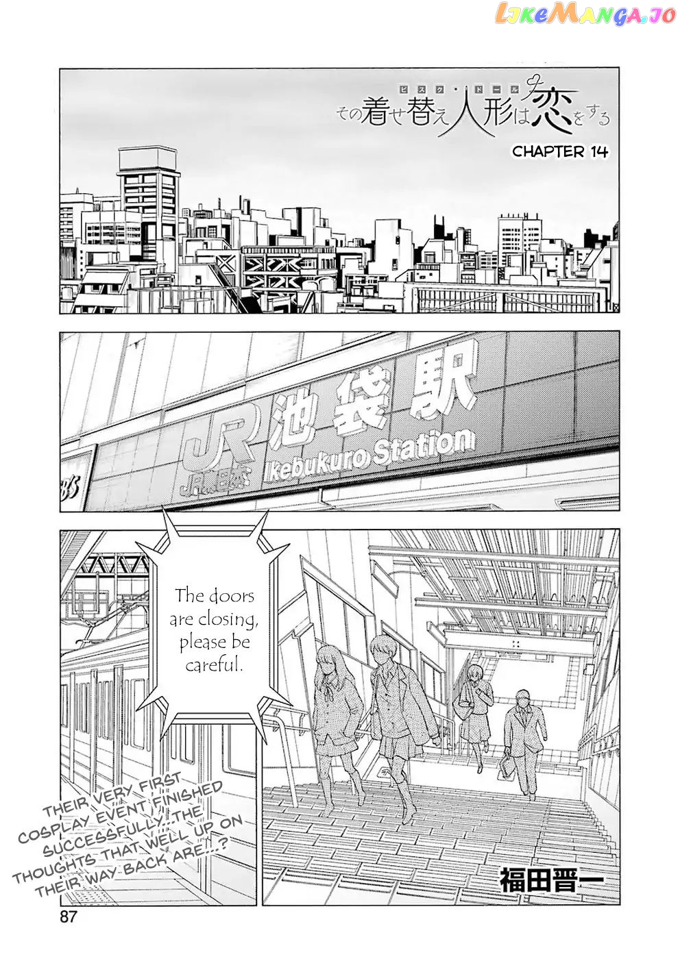 Sono Bisque Doll wa Koi wo suru chapter 14 - page 1