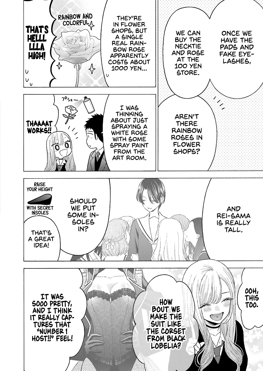 Sono Bisque Doll wa Koi wo suru chapter 52 - page 14