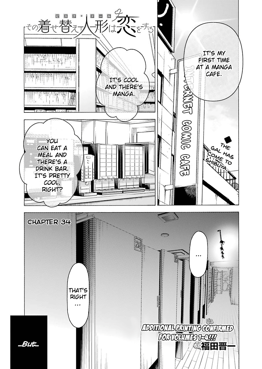 Sono Bisque Doll wa Koi wo suru chapter 34 - page 1