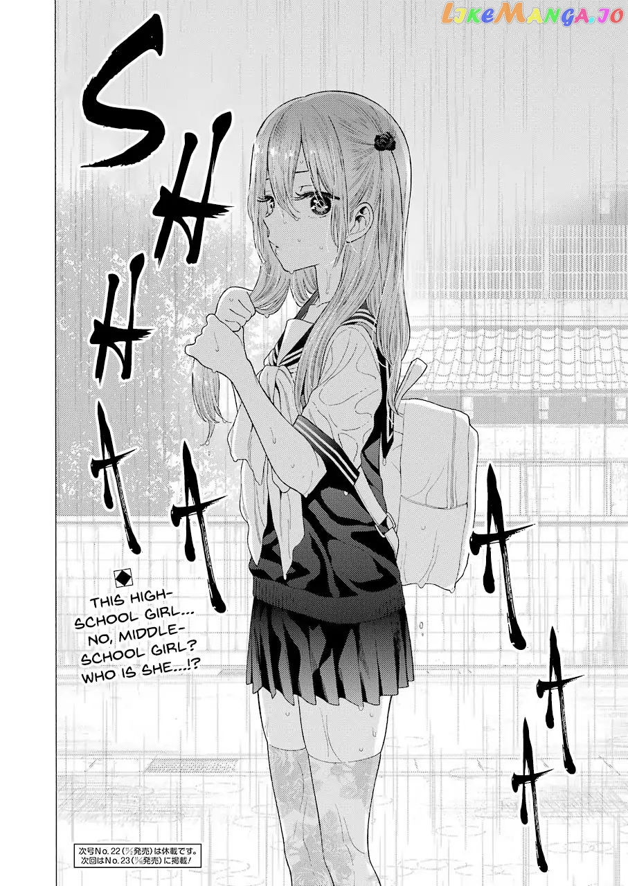 Sono Bisque Doll wa Koi wo suru chapter 15 - page 20