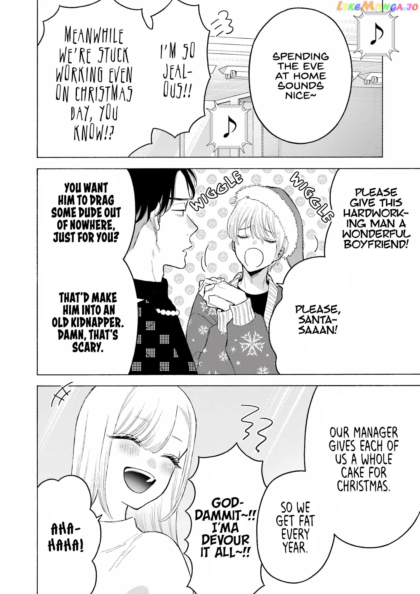 Sono Bisque Doll wa Koi wo suru chapter 94 - page 4