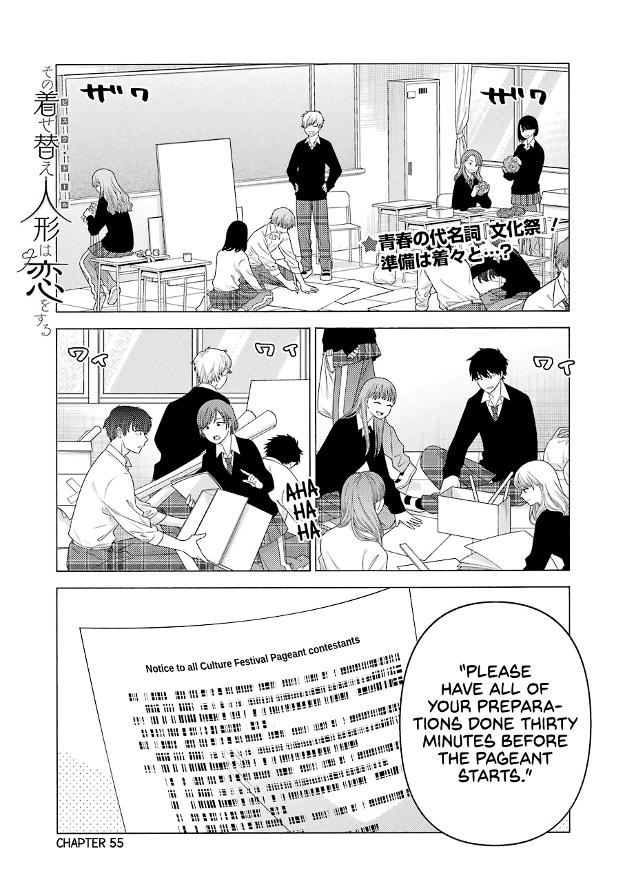 Sono Bisque Doll wa Koi wo suru chapter 55 - page 1