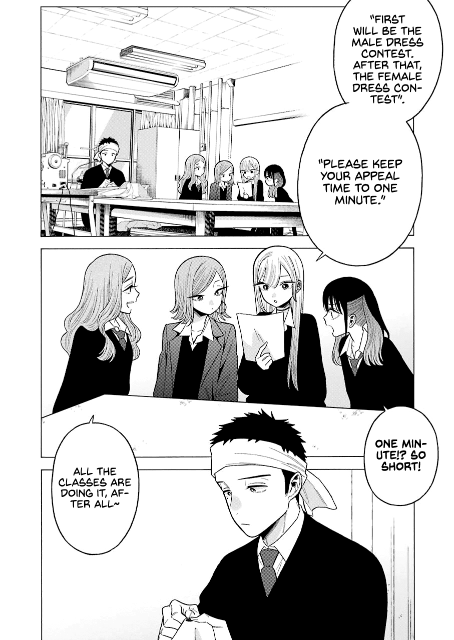 Sono Bisque Doll wa Koi wo suru chapter 55 - page 2