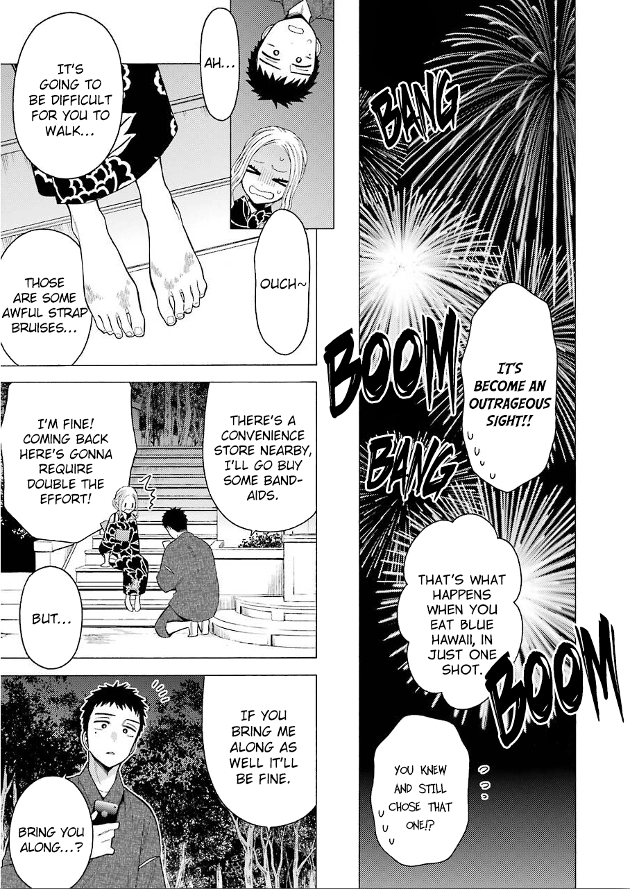 Sono Bisque Doll wa Koi wo suru chapter 38 - page 15