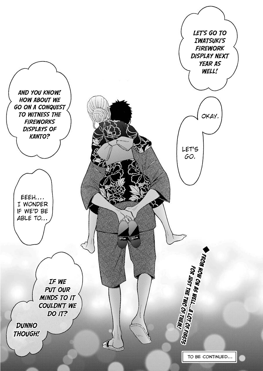 Sono Bisque Doll wa Koi wo suru chapter 38 - page 20