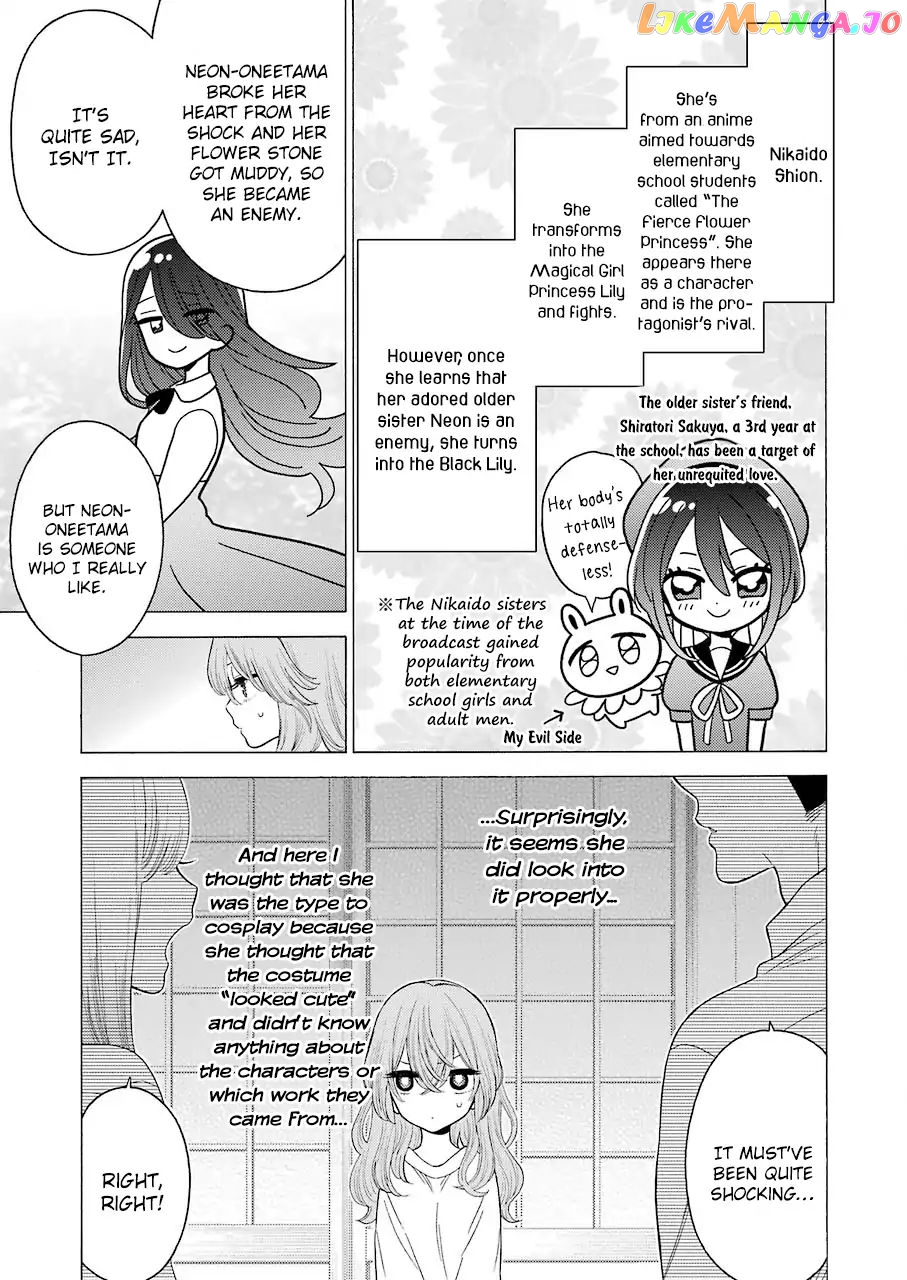 Sono Bisque Doll wa Koi wo suru chapter 17 - page 11