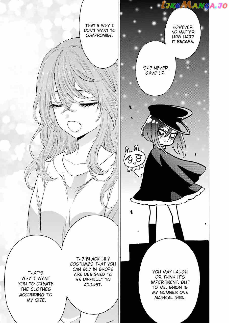 Sono Bisque Doll wa Koi wo suru chapter 17 - page 13