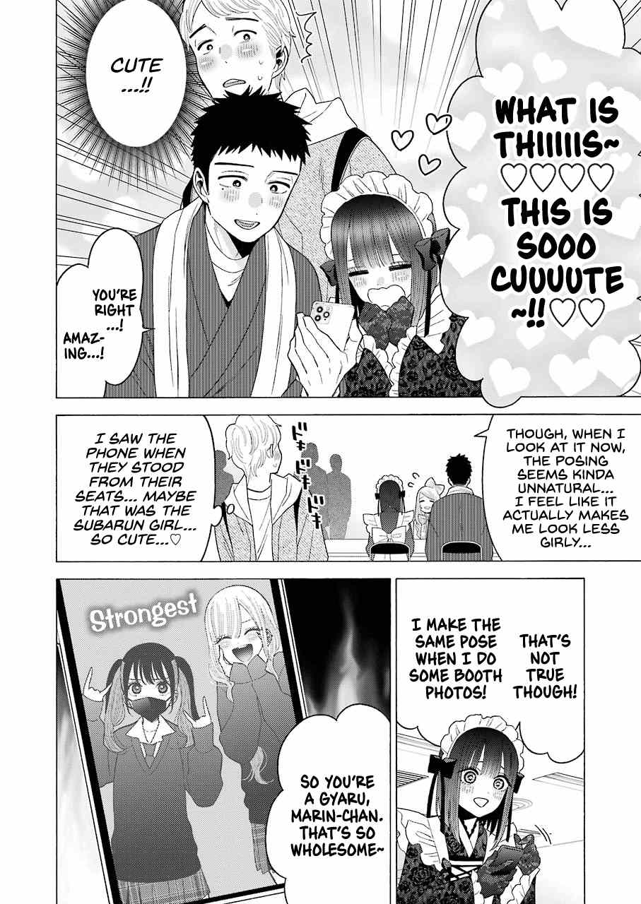 Sono Bisque Doll wa Koi wo suru chapter 41 - page 16