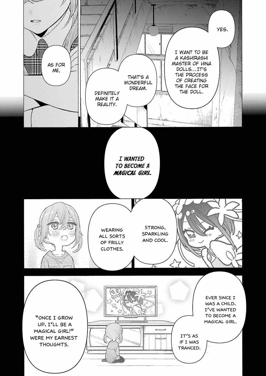 Sono Bisque Doll wa Koi wo suru chapter 22 - page 5