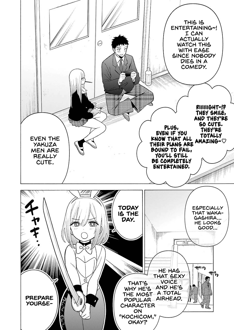 Sono Bisque Doll wa Koi wo suru chapter 44 - page 6