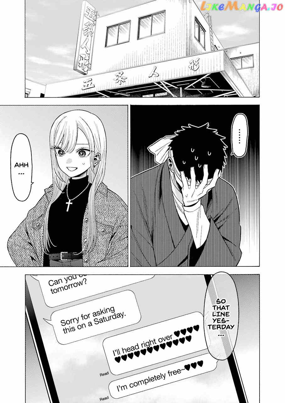 Sono Bisque Doll wa Koi wo suru chapter 45 - page 3