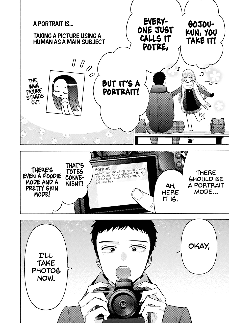 Sono Bisque Doll wa Koi wo suru chapter 67 - page 2